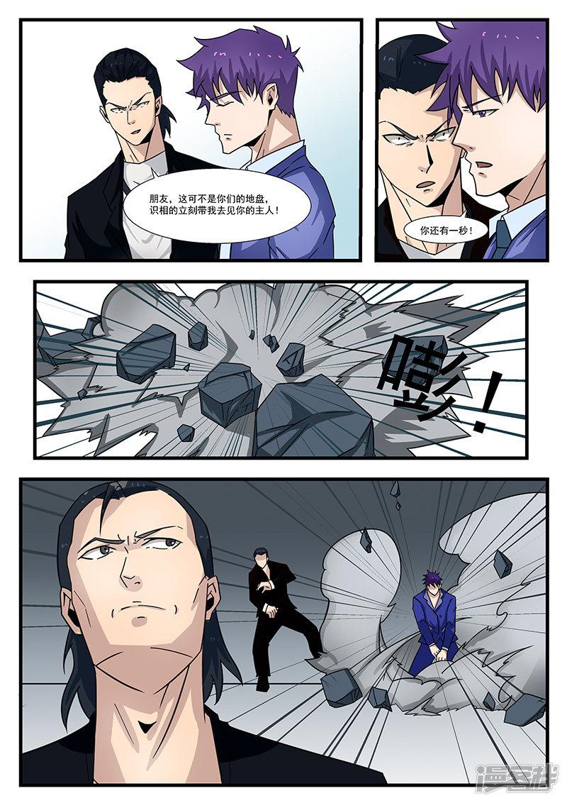 第298话-第298话