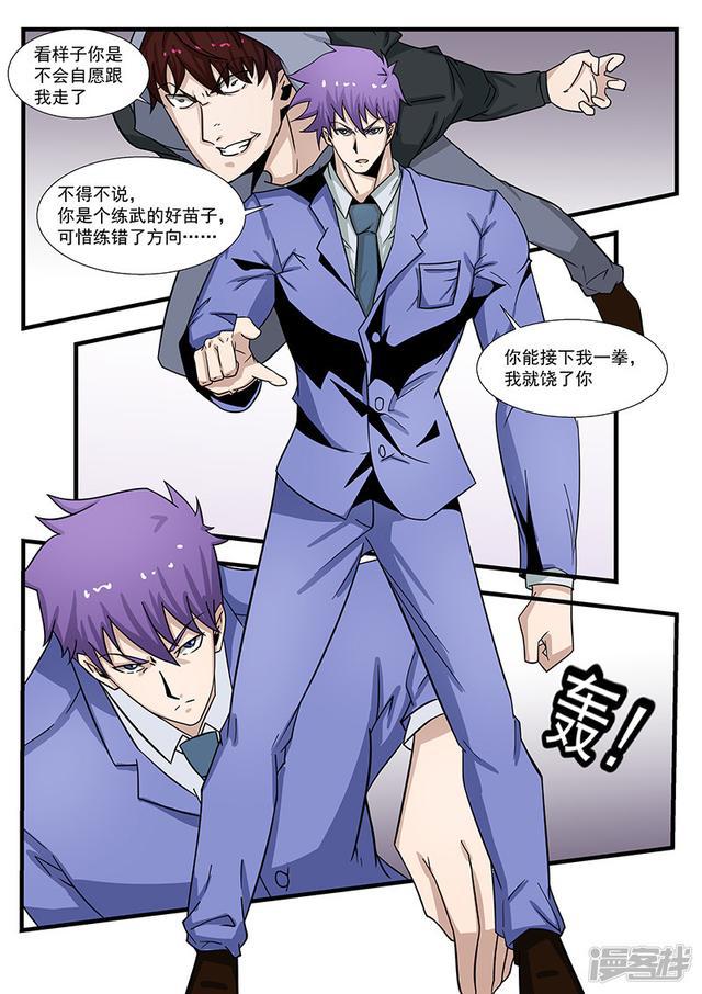 第300话-第300话