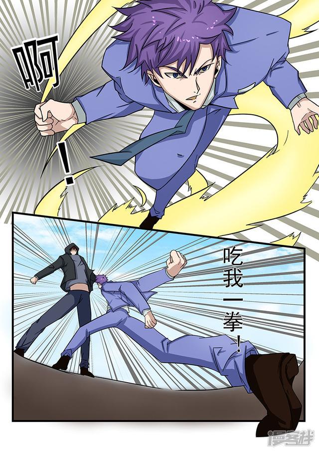 第300话-第300话