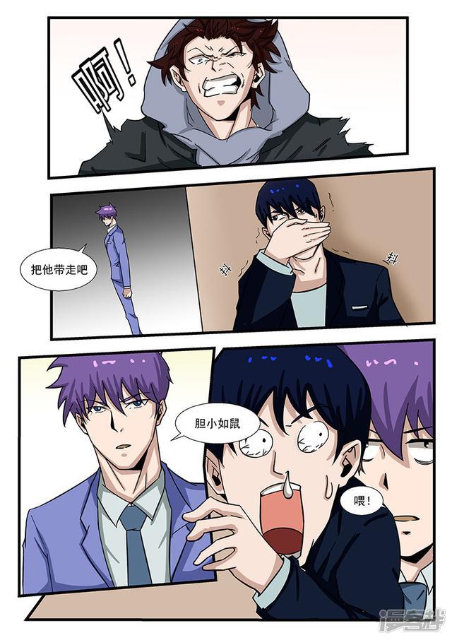第300话-第300话