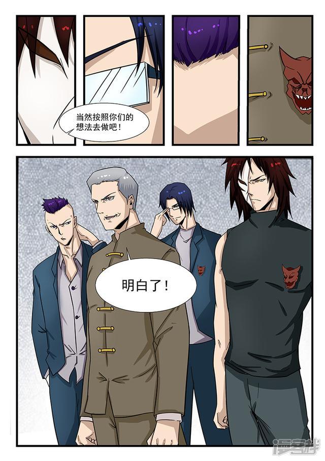 第300话-第300话