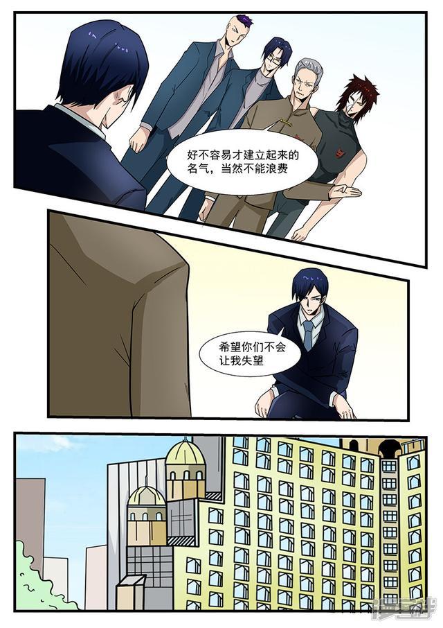 第300话-第300话