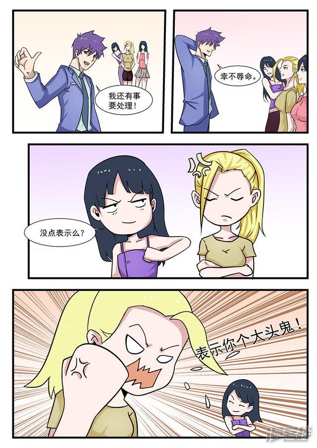 第302话-第302话