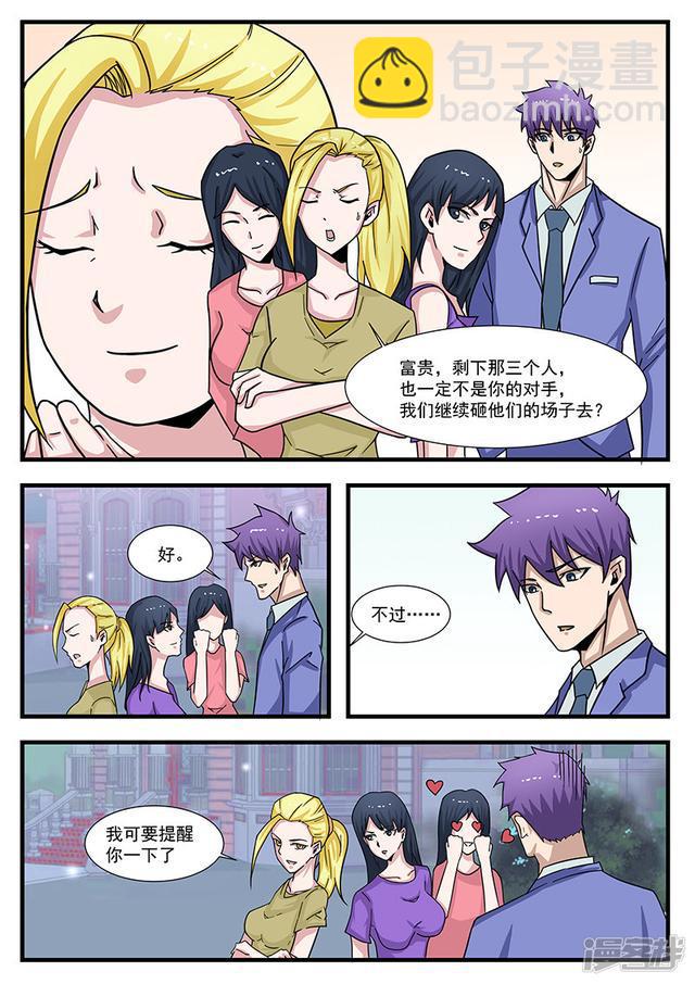 第302话-第302话