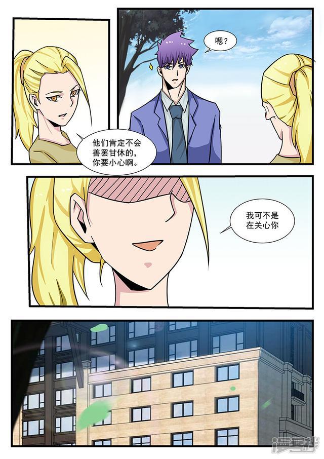 第302话-第302话
