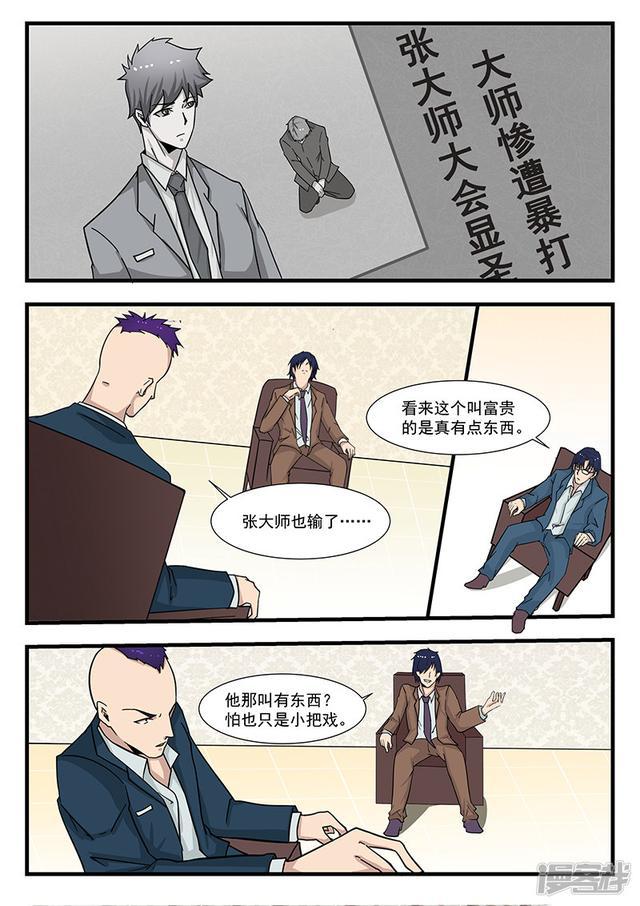 第302话-第302话