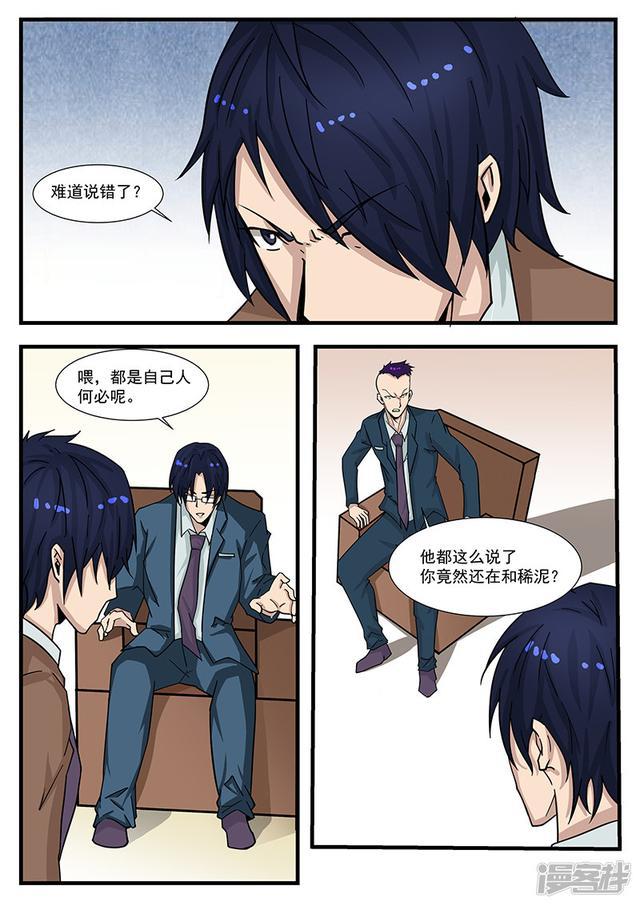 第302话-第302话