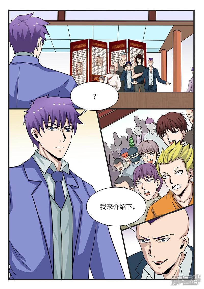 第304话-第304话