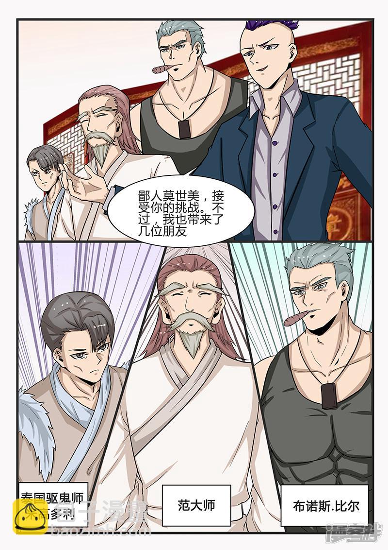 第304话-第304话