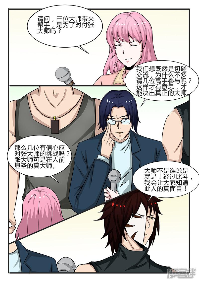 第304话-第304话