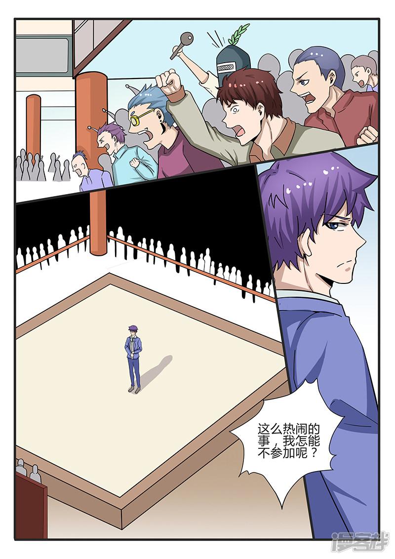第304话-第304话