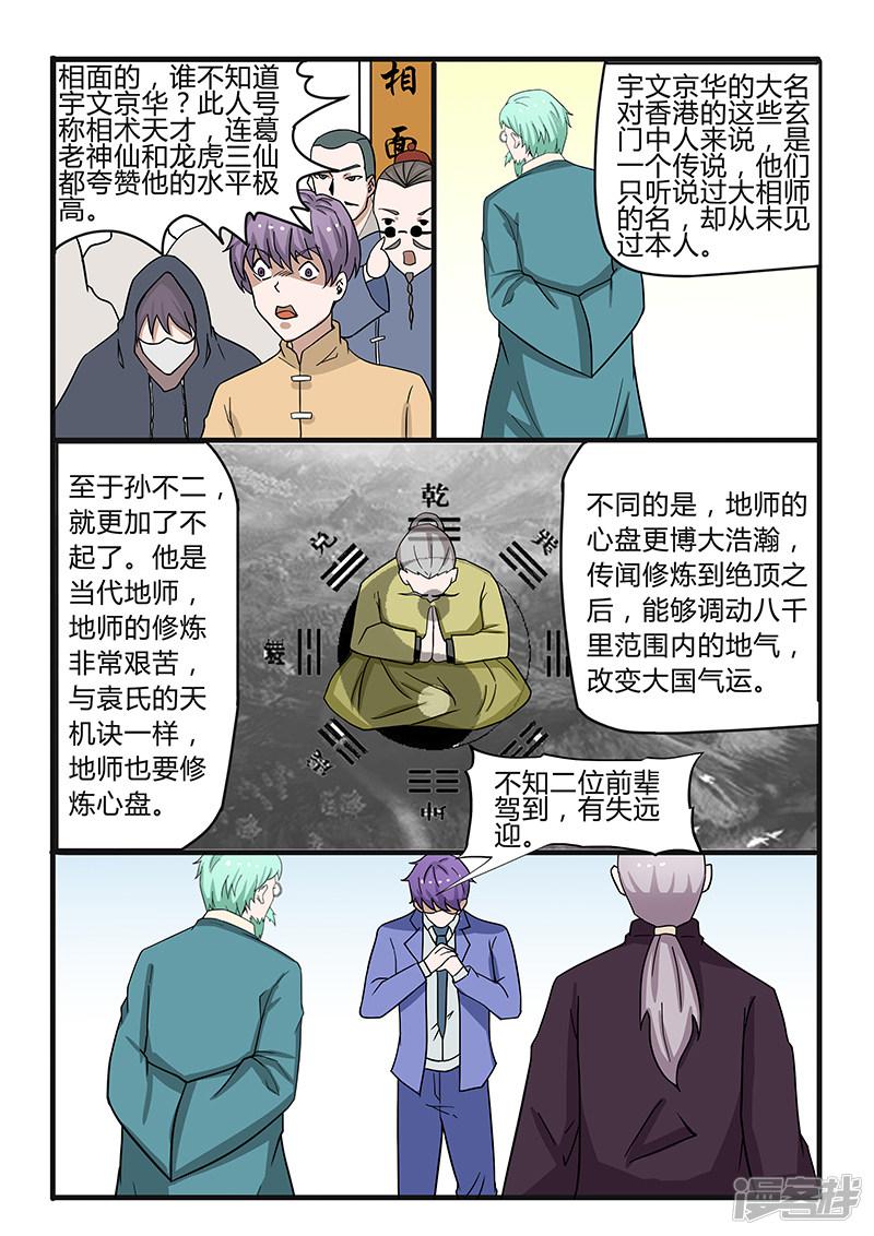 第304话-第304话