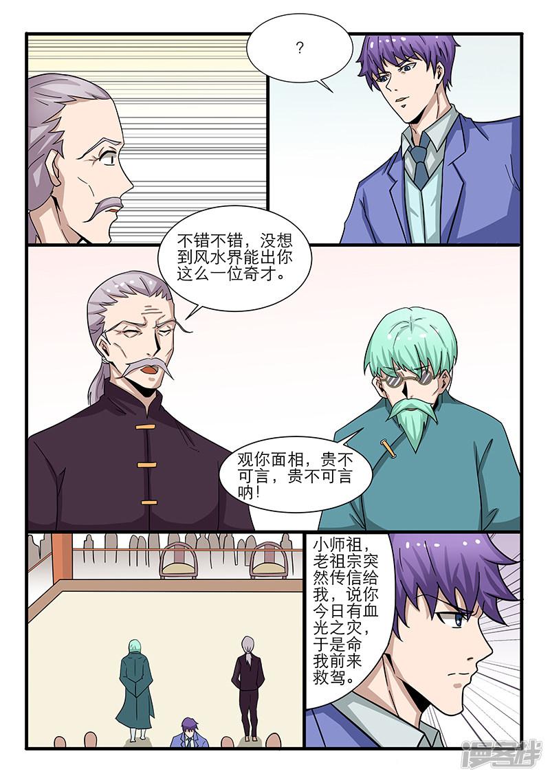 第304话-第304话