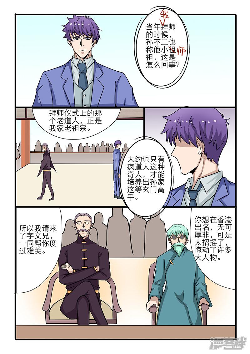 第304话-第304话