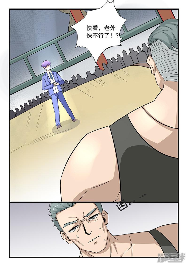 第306话-第306话