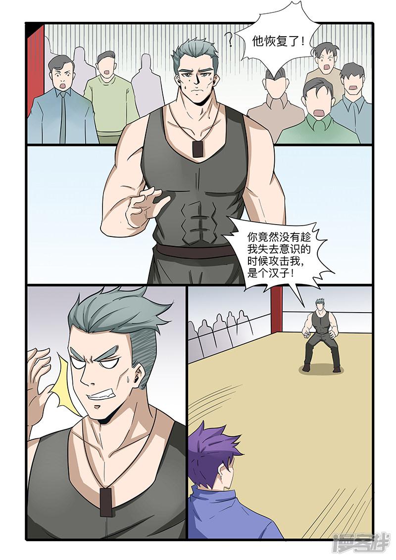 第306话-第306话