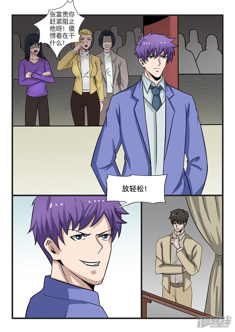 第306话-第306话