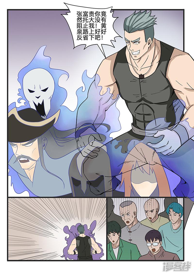 第306话-第306话