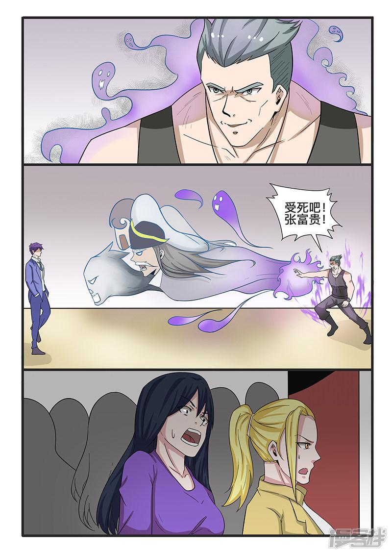 第306话-第306话