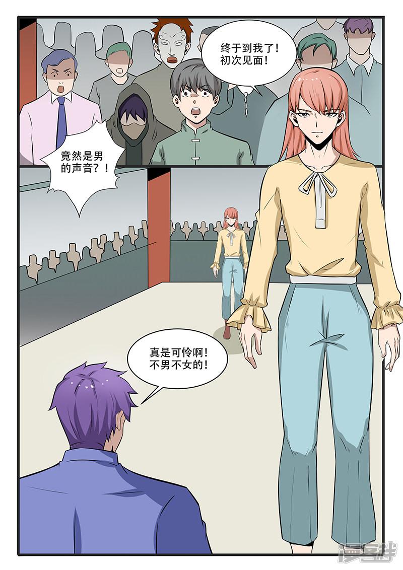 最终话-第308话