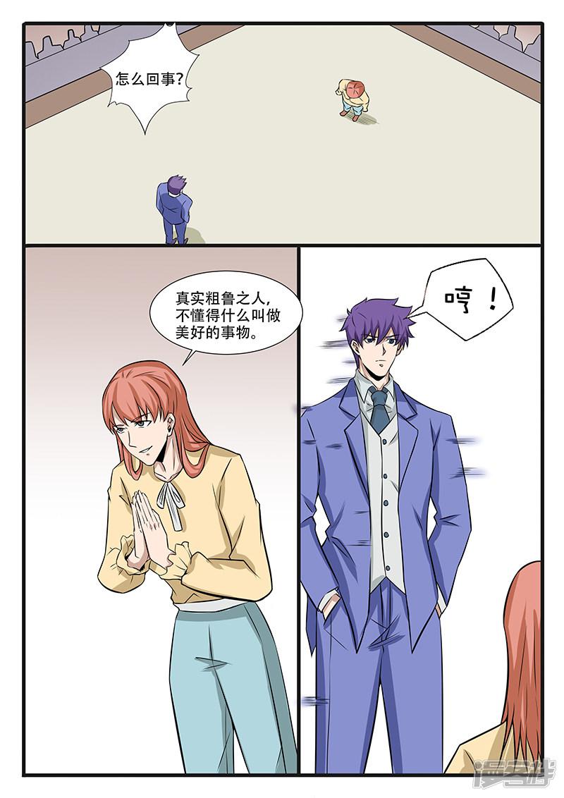 最终话-第308话