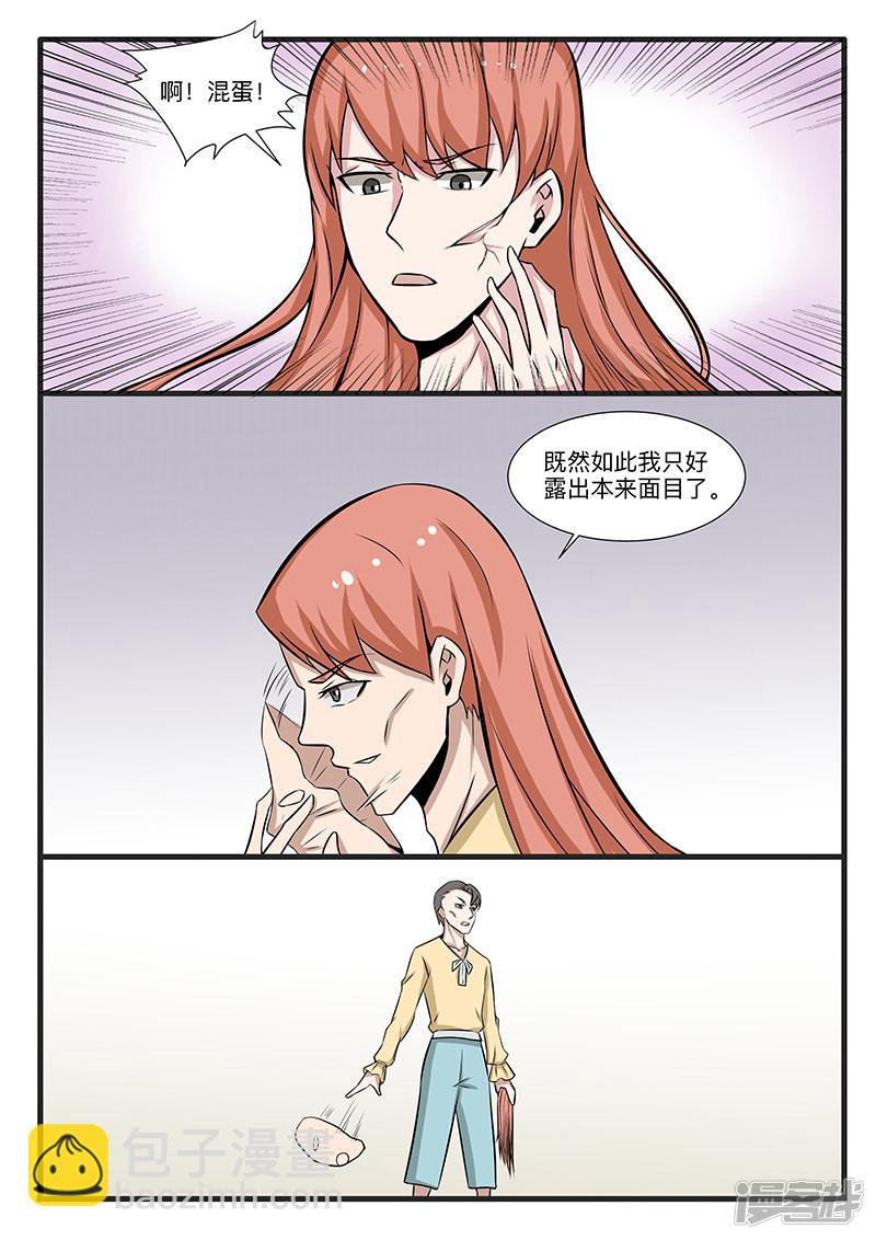 最终话-第308话