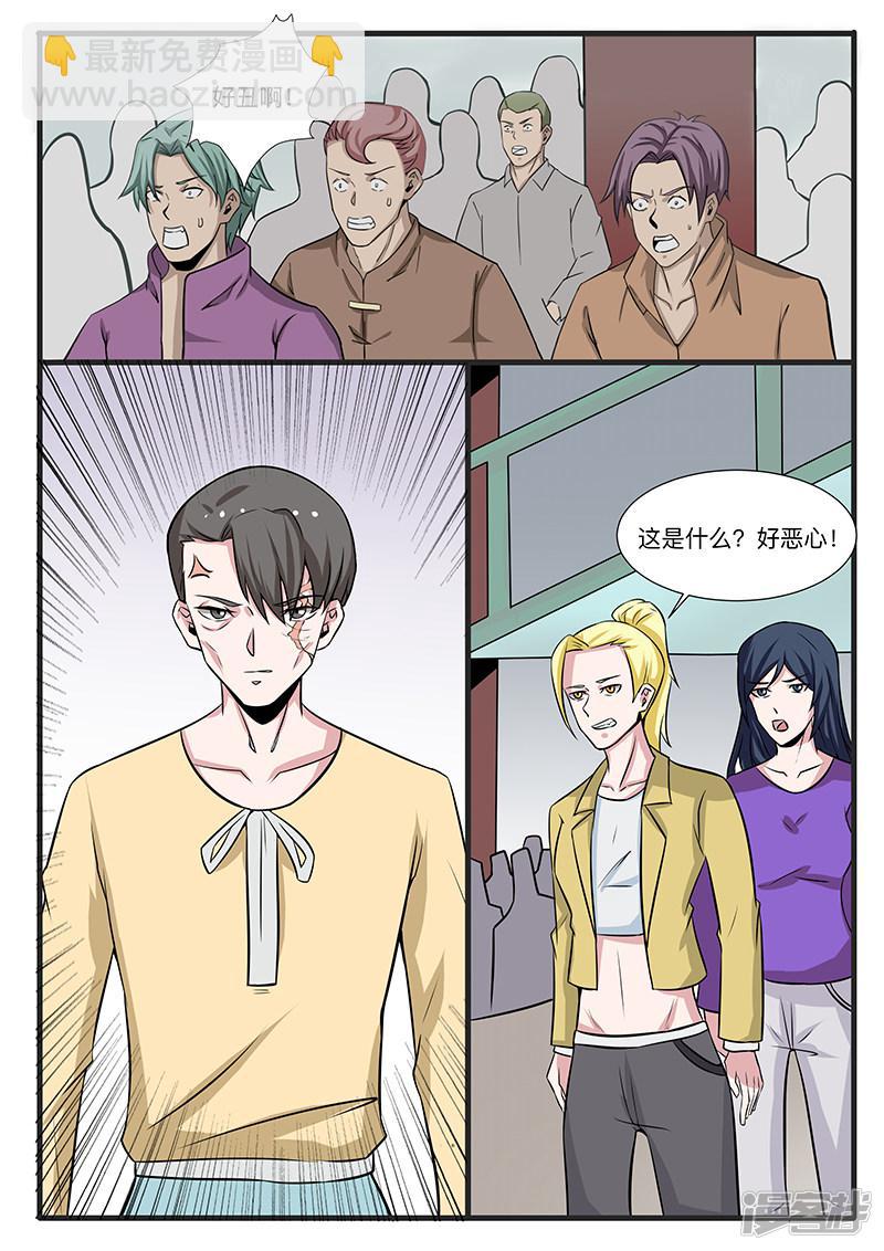最终话-第308话