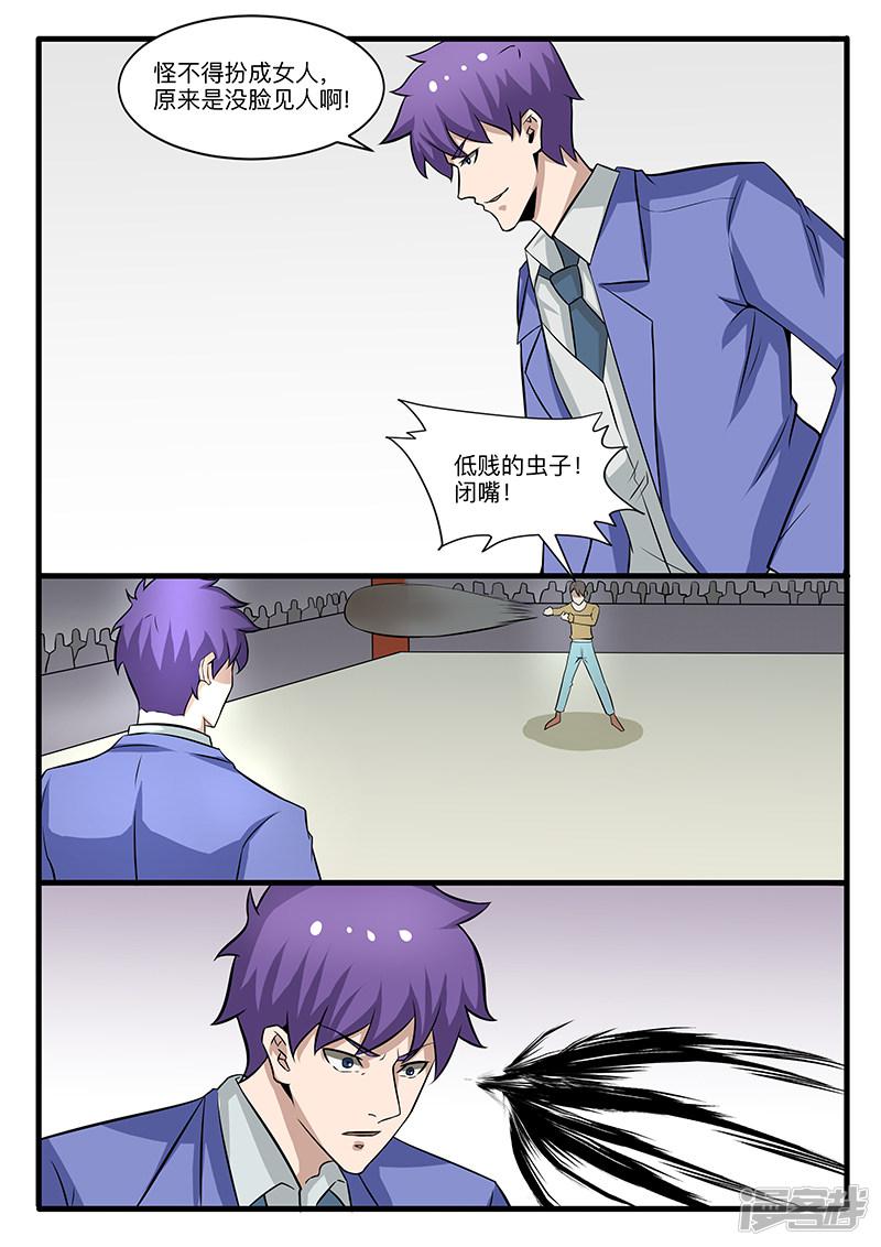 最终话-第308话