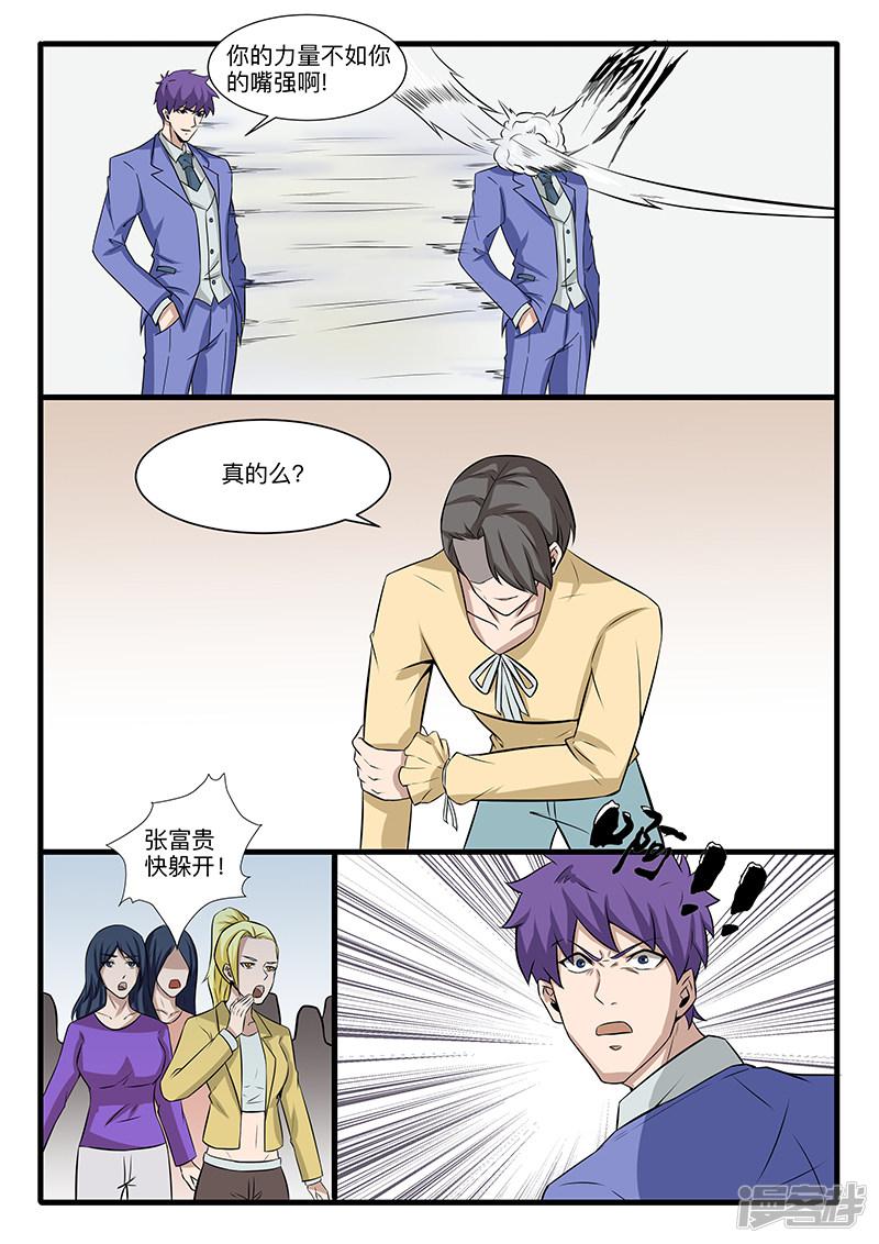 最终话-第308话