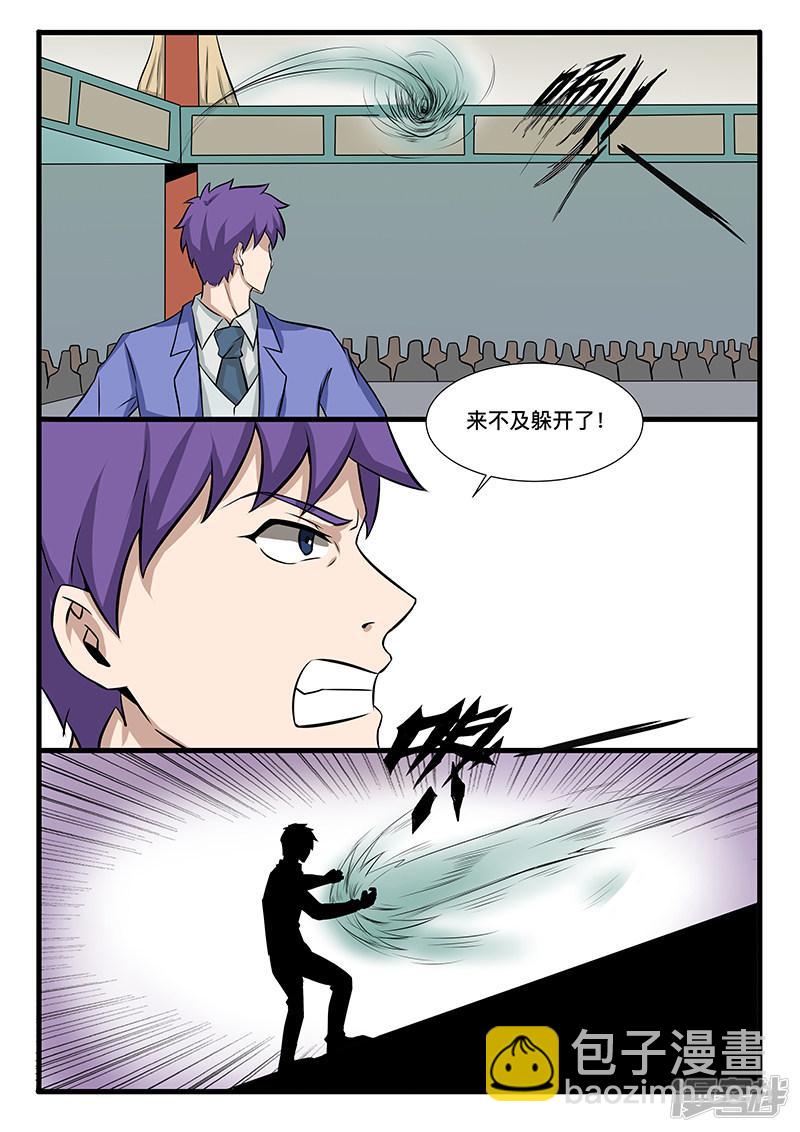 最终话-第308话