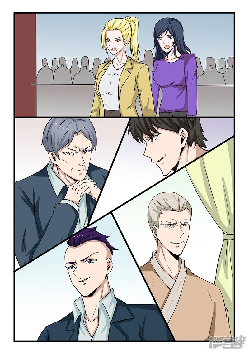 最终话-第308话