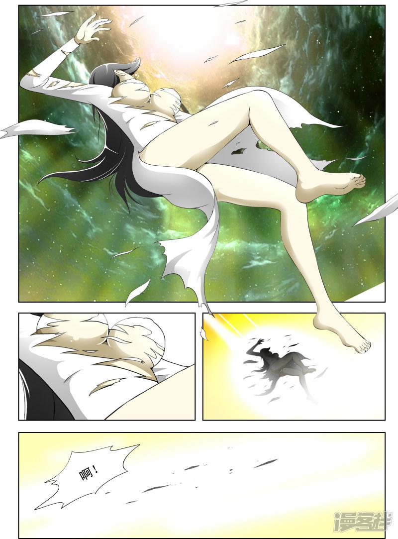 第32话-第32话
