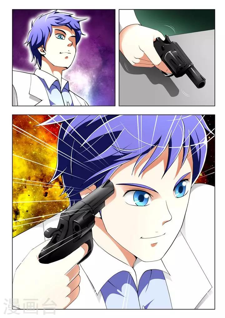 第40话-第40话