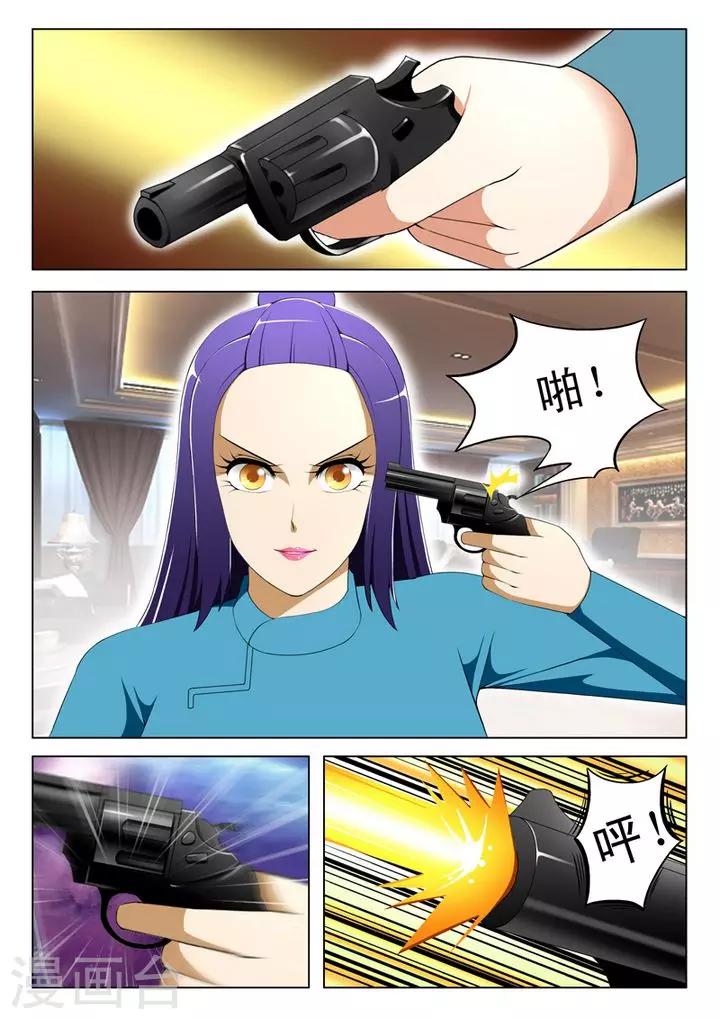 第40话-第40话