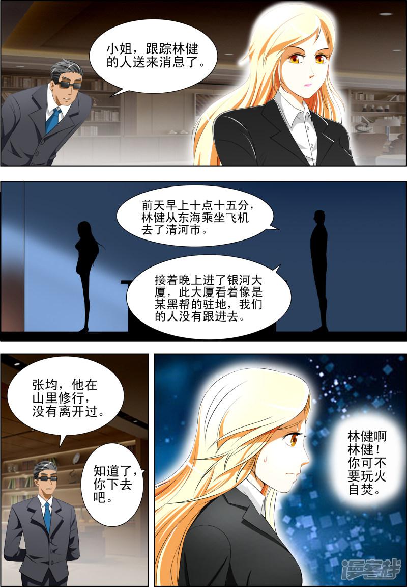 第50话-第50话