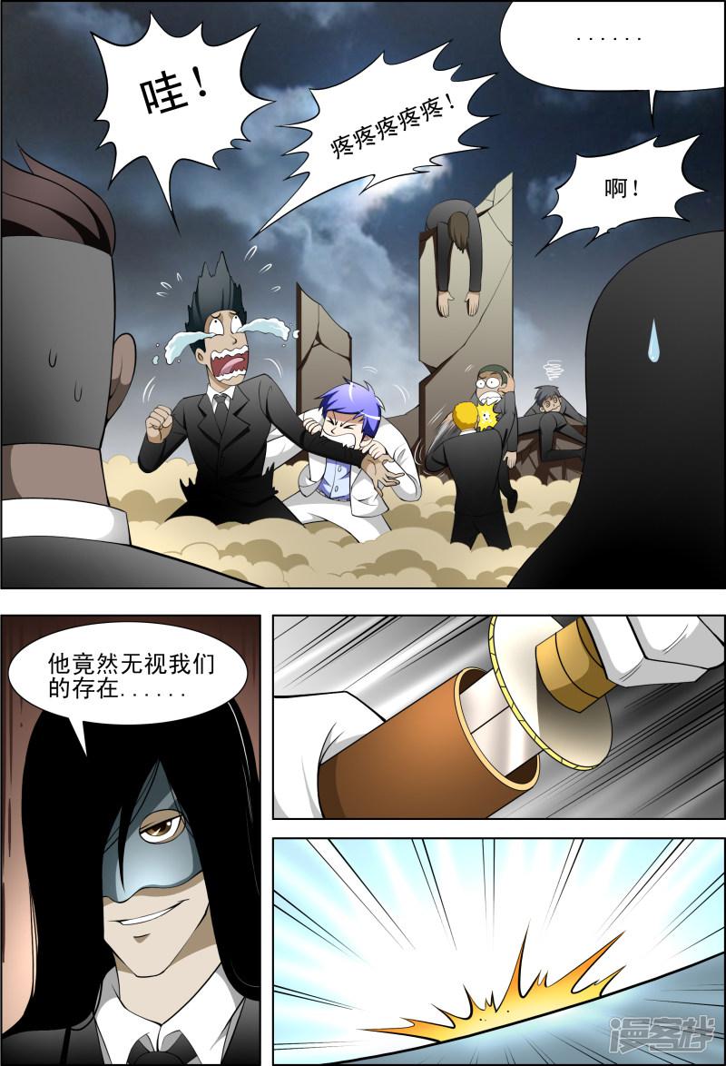第56话-第56话