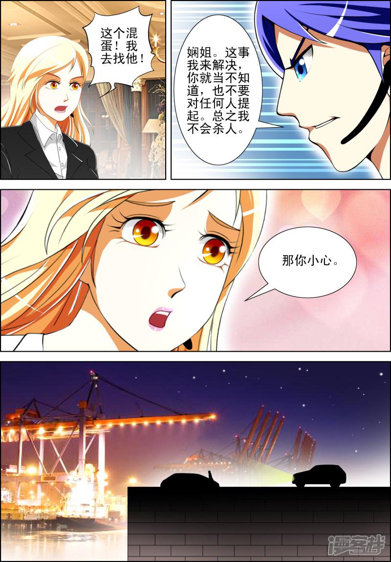 第60话-第60话