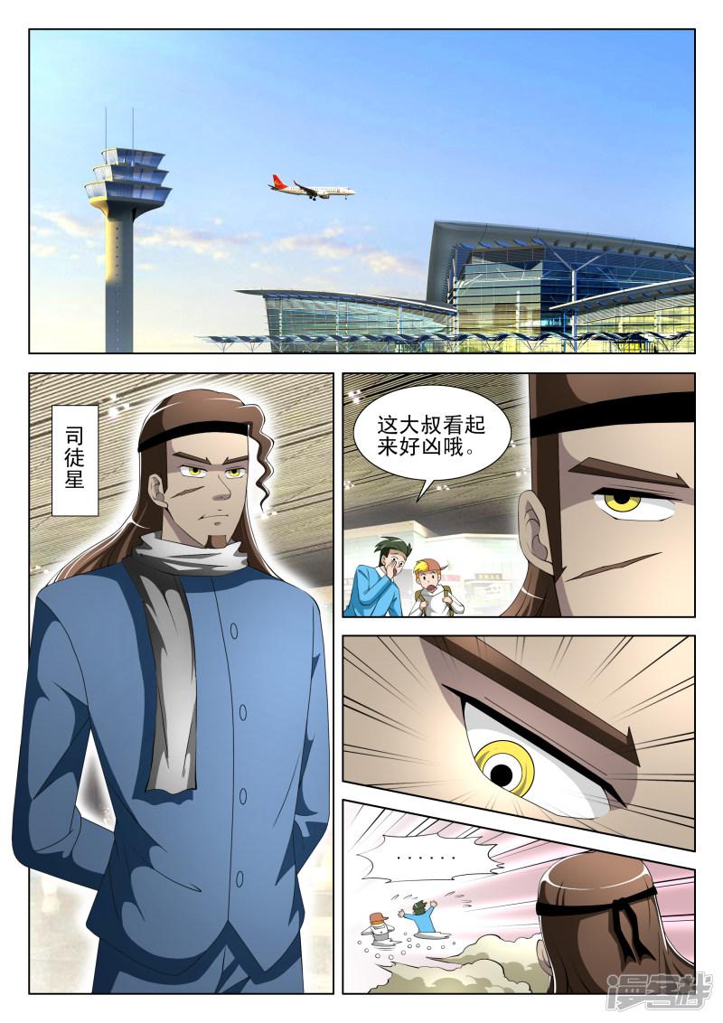 第64话-第64话