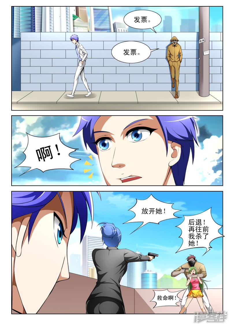 第66话-第66话