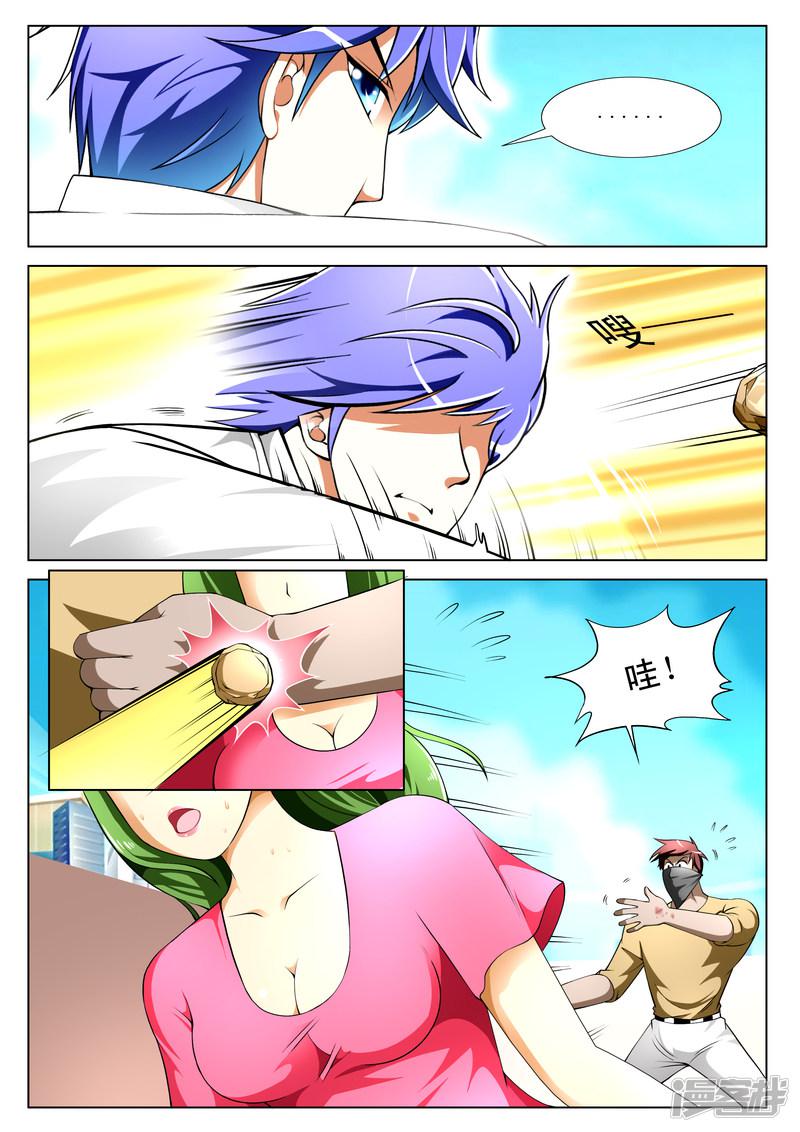 第66话-第66话