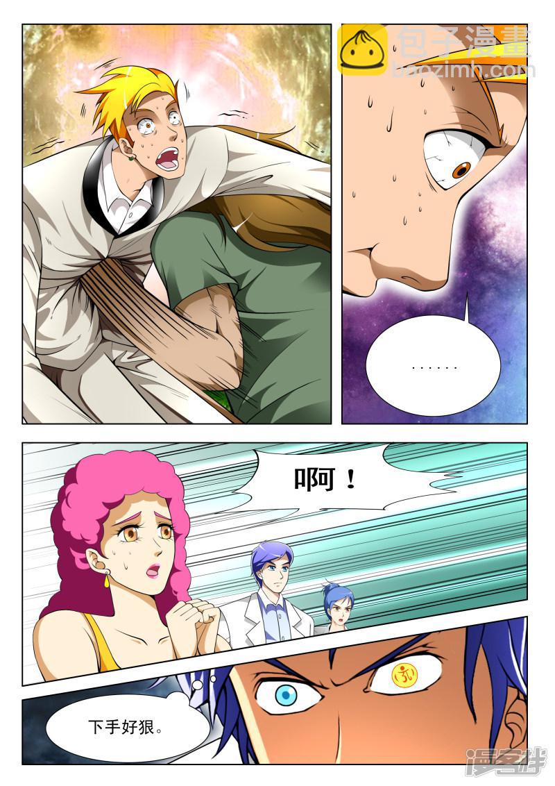 第68话-第68话
