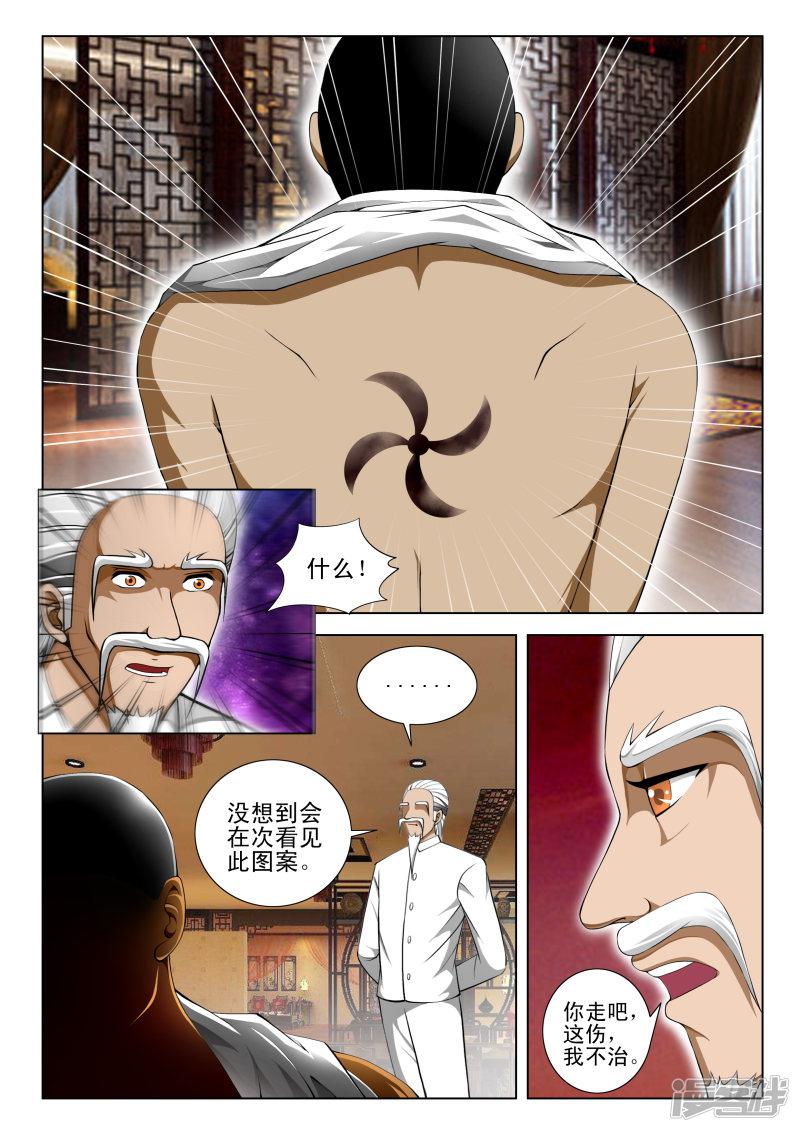 第70话-第70话