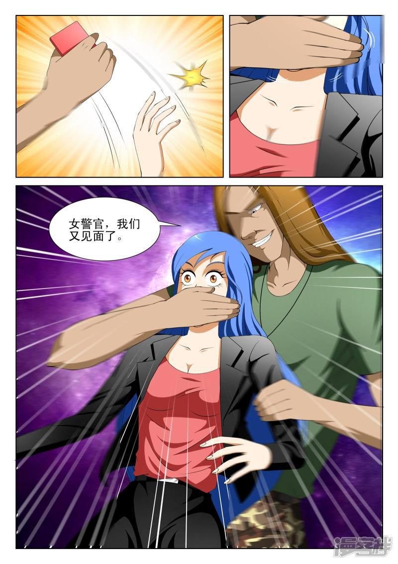 第74话-第74话