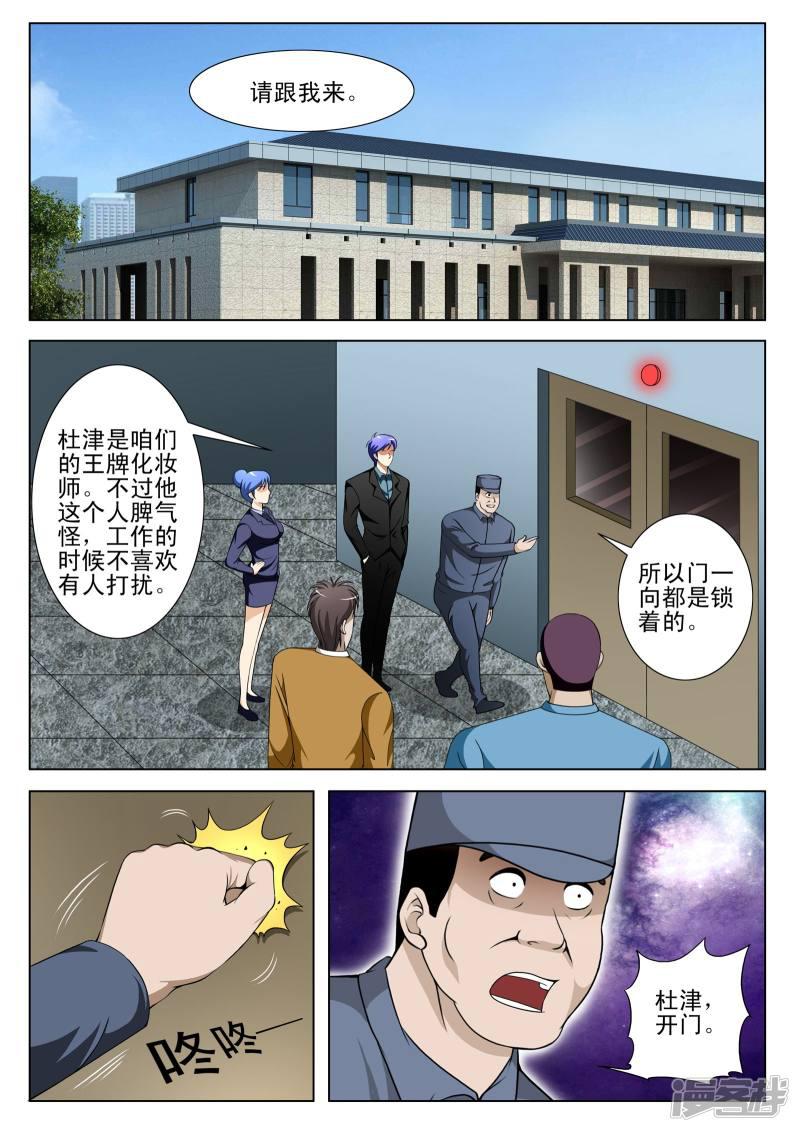 第100话-第100话