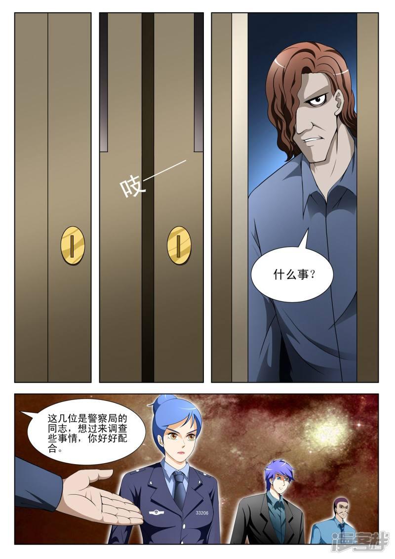 第100话-第100话