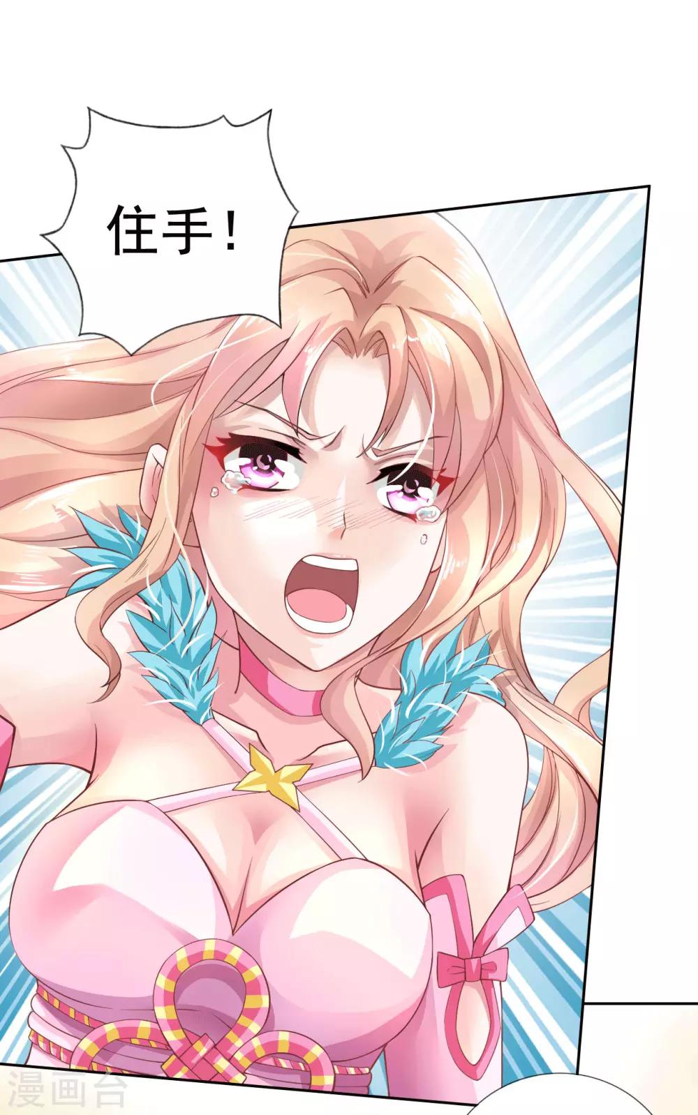 序章-第2话