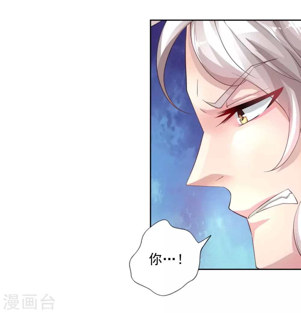 序章-第2话
