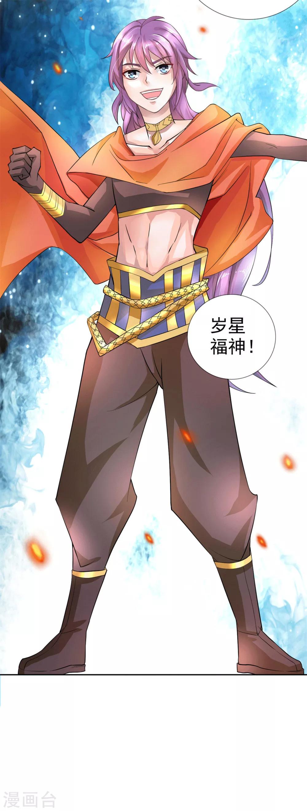 序章-第2话