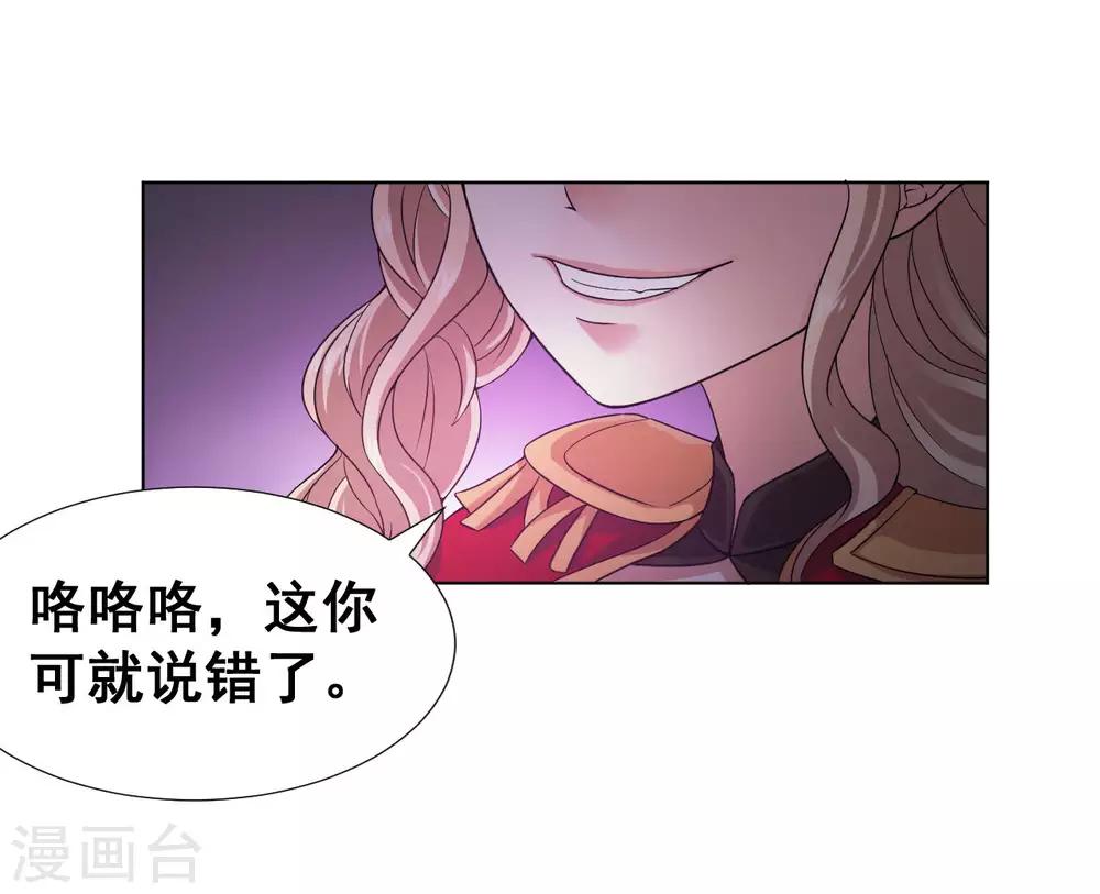 第10话 喜提双份后宫-第12话