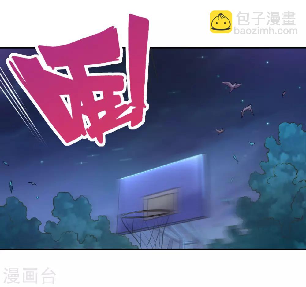 第12话 野外福利&ldquo;双修&rdquo;？-第14话